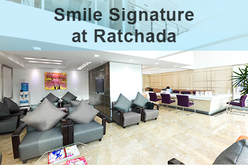 Smile Signature Ratcahadapisek