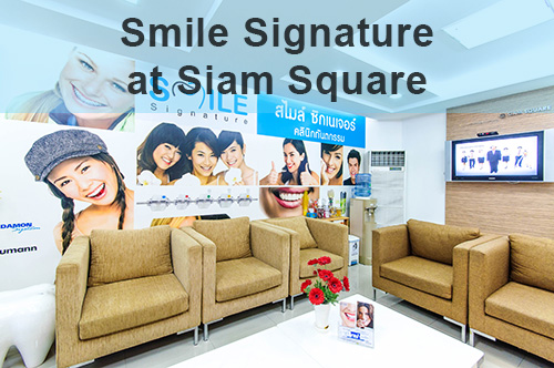 Smile Signature siam square