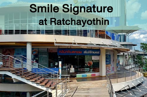 Smile Signature at Ratchayothin