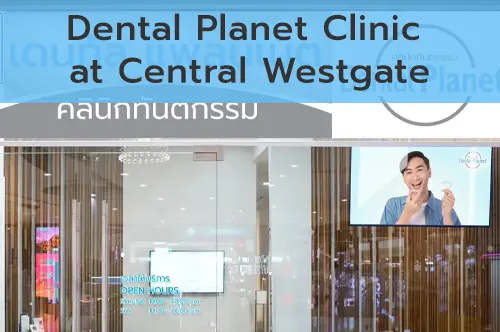 Smile Signature CentralWestgate