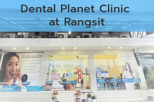 Dental Smile Signature Rangsit
