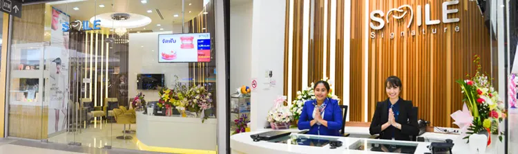 Smile Signature CentralWestgate