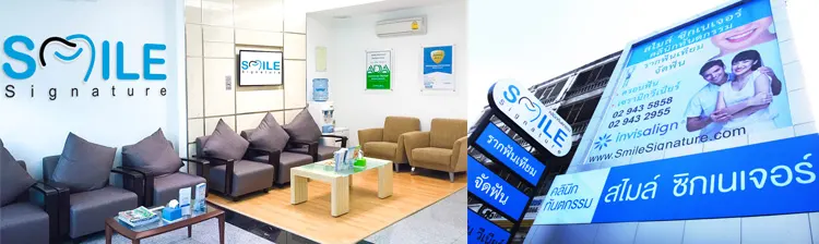 Smile Signature Ramintra