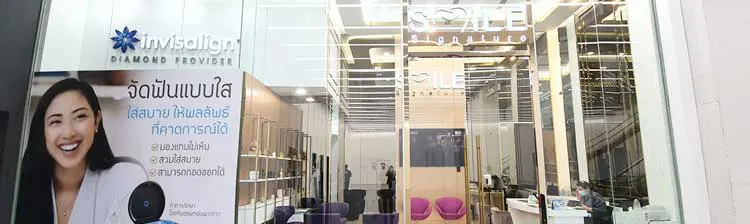 Smile Signature SiamSquare