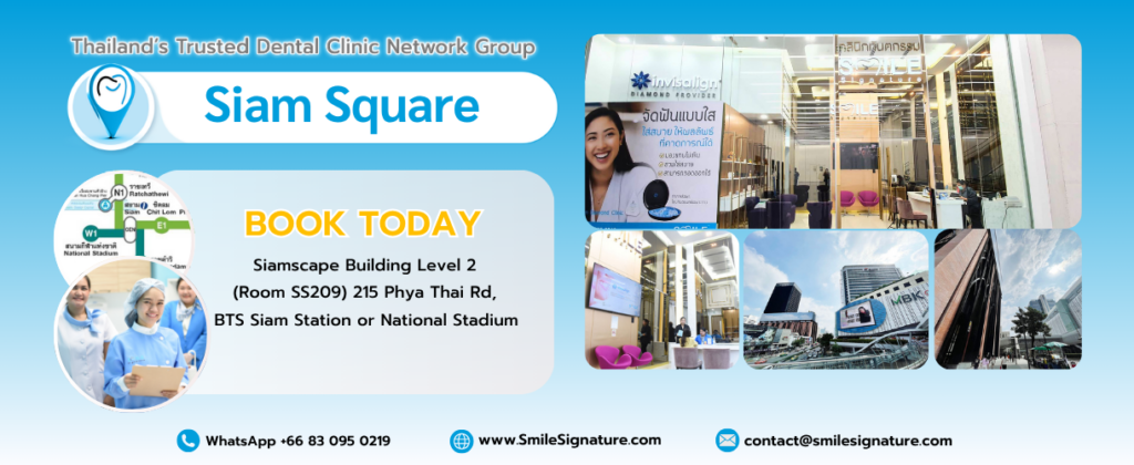Siam Dental Clinic in Bangkok